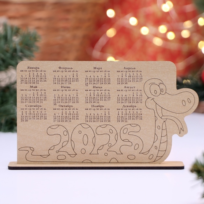 Новый год. Календарь с символом года Новый год. Календарь с символом года "Змея 2025", вид 3, 16,5 х 19,8 х 3,5 см