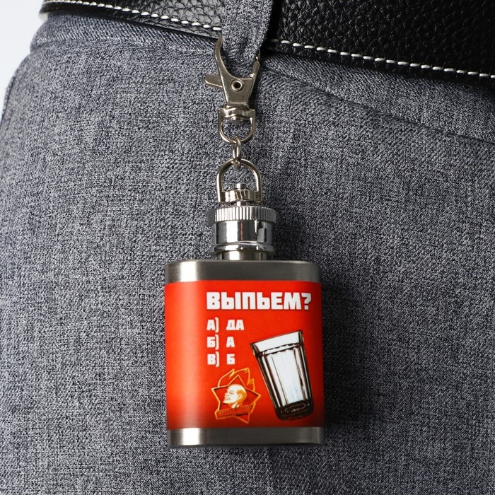 Фляжка &laquo;Выпьем&raquo;, 30 мл