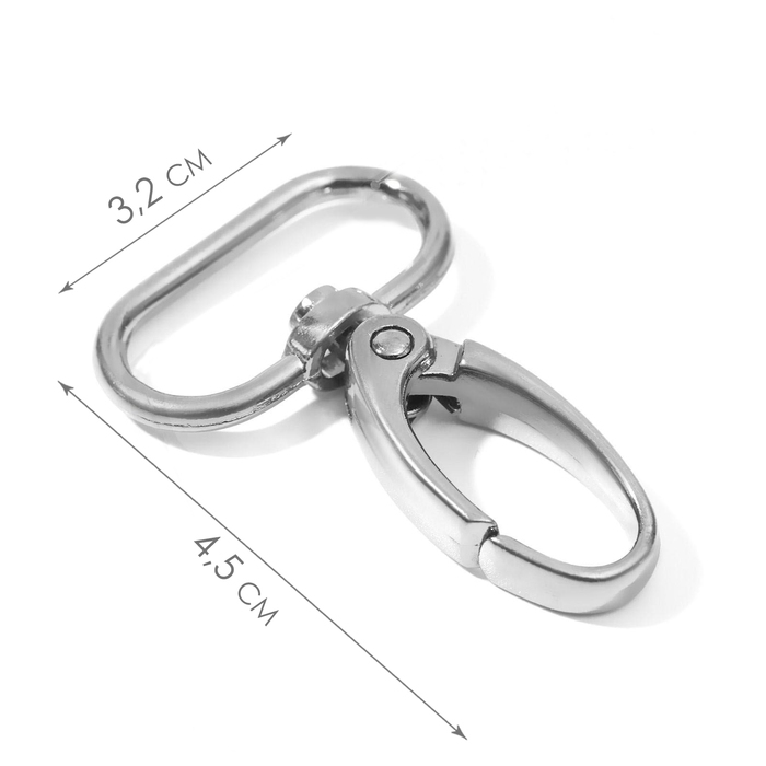 Карабин металлический, 45 &times; 32 мм / 25 &times; 2,7 мм, 10 шт, цвет серебряный