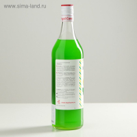 Сироп Royal Cane «Мохито», 1 л Сироп Royal Cane «Мохито», 1 л