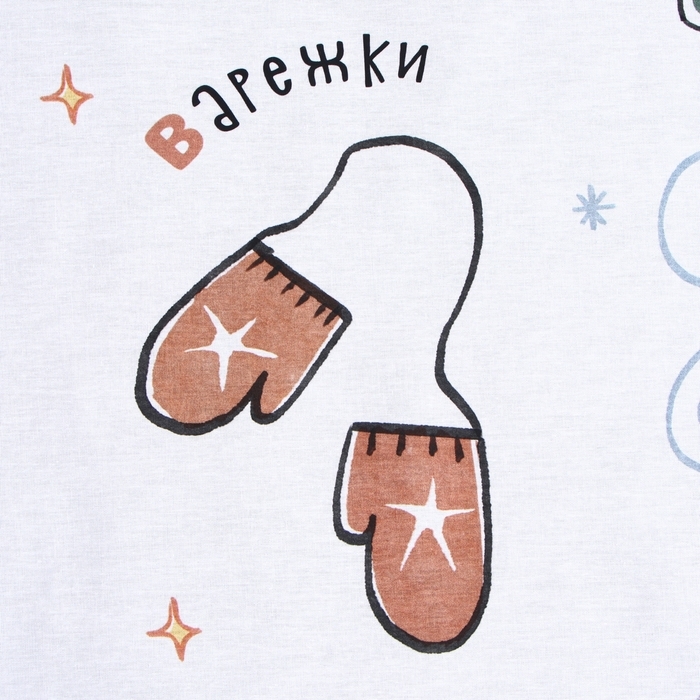 Комплект постельного белья Комплект постельного белья "Этель" 1,5сп Новогодний алфавит 143х215 см, 150х214 см, 50х70 см-1 шт, 100 % хлопок