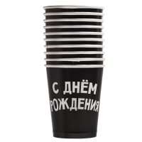 Набор бумажной посуды "С днём рождения", 10 стаканов, 10 тарелок Набор бумажной посуды "С днём рождения", 10 стаканов, 10 тарелок