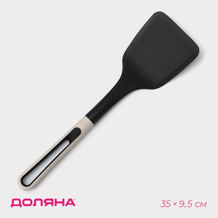 Лопатка Доляна Pronto, 35&times;9,5 см, цвет белый, чёрный