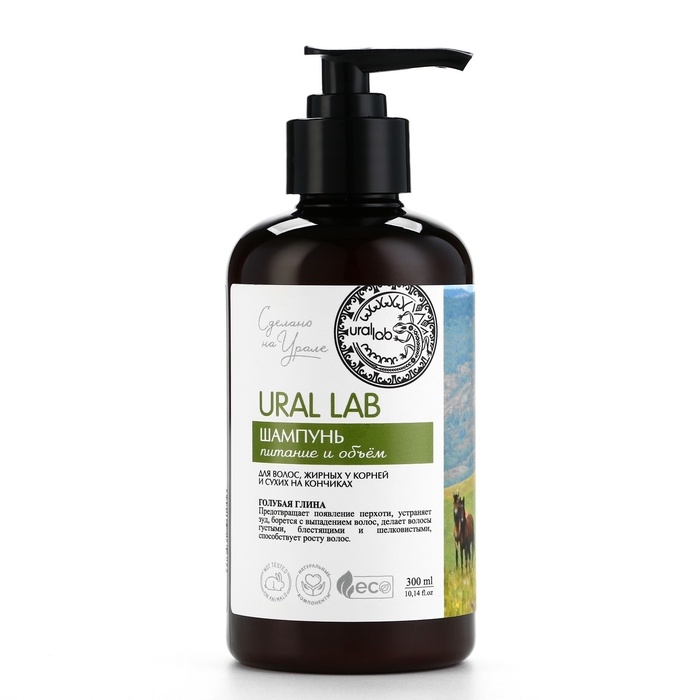Шампунь для волос жирных у корней и сухих на кончиках с голубой глиной, питание и оъём, 300 мл, ECO LAB by URAL LAB Шампунь для волос жирных у корней и сухих на кончиках с голубой глиной, питание и оъём, 300 мл, ECO LAB by URAL LAB