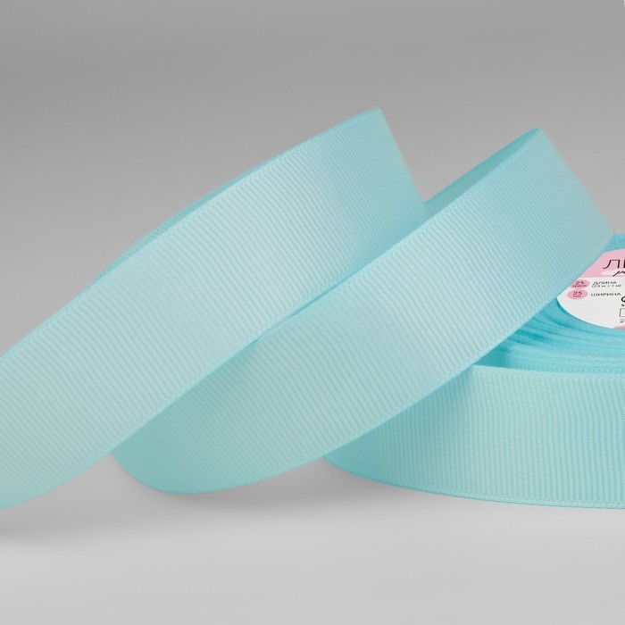 Лента репсовая, 25 мм, 23 &plusmn; 1 м, цвет светло-голубой №13