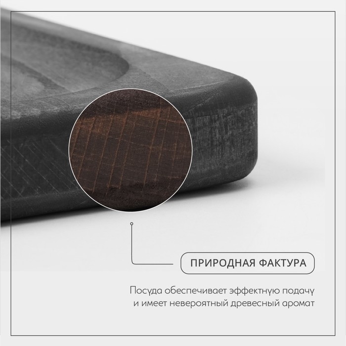 Доска для подачи блюд Wild Kitchen &laquo;Бык&raquo;, 34,5&times;21,5&times;2,5 см, тёмный бук