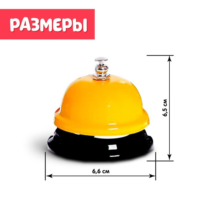 Развивающий набор &laquo;Умные звоночки&raquo;