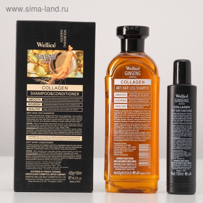 Набор для волос, шампунь с корнем женьшеня, 420 мл и кондиционер для волос с женьшенем, 100 мл Набор для волос, шампунь с корнем женьшеня, 420 мл и кондиционер для волос с женьшенем, 100 мл