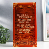 Фотоальбом 300 фото 10х15 см "Приятные воспоминания" выступающая часть МИКС 33х17,5 см