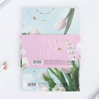 Смешбук с раскраской А5, 80 л &laquo;Живи мечтой&raquo;