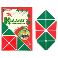 Развивающая игра &laquo;Квадрат Воскобовича&raquo;, 2 цвета