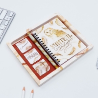 Набор &laquo;Учителю: Учитель источник мудрости и знаний&raquo;: блокнот А6, 60 л. магнитные закладки и ручка