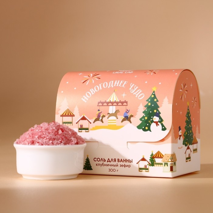 Соль для ванны «Чудесной зимы», 300 гр, аромат клубничного зефира, Новый Год Соль для ванны «Чудесной зимы», 300 гр, аромат клубничного зефира, Новый Год