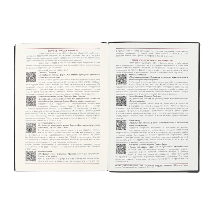 Ежедневник датир 2025г А6+ 176л ESCALADA, мяг обл, иск кожа, бл тис, тон бл 70г/м2, серый