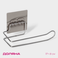 Держатель для туалетной бумаги Доляна, 17&times;8 см, на липучке