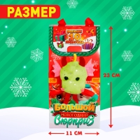 Подарочный набор &laquo;Большой новогодний сюрприз&raquo;, цвет МИКС