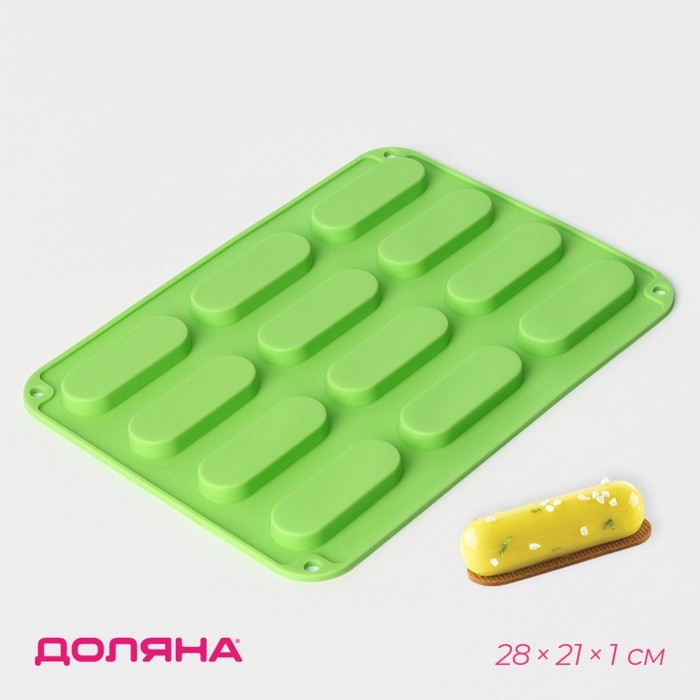 Форма для выпечки Доляна «Сладости.Эклер», силикон, 28×21×1 см, 12 ячеек (7,6×2,7×1 см), цвет МИКС Форма для выпечки Доляна «Сладости.Эклер», силикон, 28×21×1 см, 12 ячеек (7,6×2,7×1 см), цвет МИКС