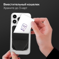 Магнитный кошелёк-подставка Windigo, поддержка Magsafe, для iPhone 12/13/14/15, графитовый чёрный Магнитный кошелёк-подставка Windigo, поддержка Magsafe, для iPhone 12/13/14/15, графитовый чёрный