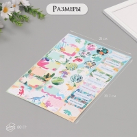 Наклейки на подарки "Динозаврики" 21х29,7 см Наклейки на подарки "Динозаврики" 21х29,7 см