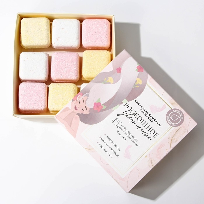 Подарочный набор косметики &laquo;Роскошное увлажнение&raquo;, бомбочки для ванны с маслами и морской солью, 9 х 65 г, BEAUTY FОХ