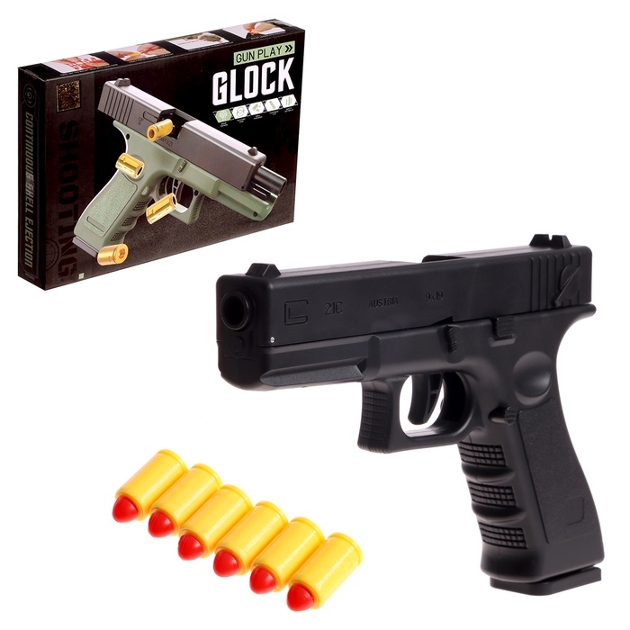 Пистолет &laquo;Глок&raquo;, мягкие пули и вылетающие гильзы, автоматическая перезарядка