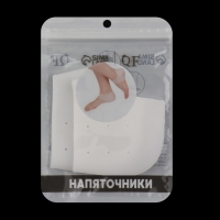 Напяточники для педикюра, увлажняющие, силиконовые, с перфорацией, 10 × 9 см, ONE SIZE, цвет белый Напяточники для педикюра, увлажняющие, силиконовые, с перфорацией, 10 × 9 см, ONE SIZE, цвет белый