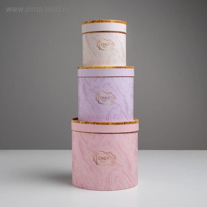 Набор коробок из тонкого картона 3 в 1, упаковка подарочная, &laquo;Мрамор&raquo;, 12 х 12 - 18 х 18 см