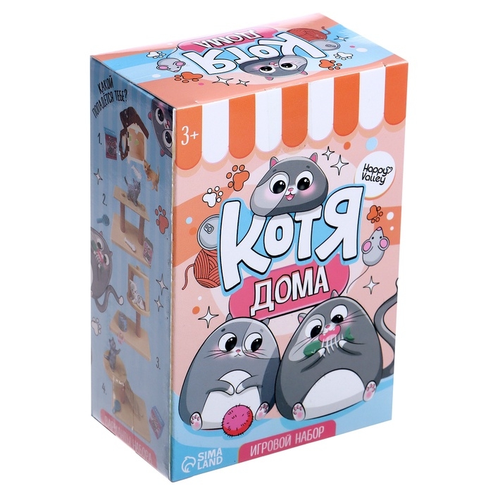 Игровой набор &laquo;Котя дома&raquo; с аксессуарами, МИКС