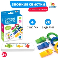 Развивающий набор «Звонкие свистки» Развивающий набор «Звонкие свистки»