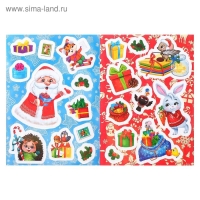 Новый год! Книжка с наклейками &laquo;Письмо Деду Морозу&raquo;, 12 стр.