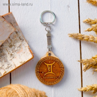 Набор брелоков &laquo;Гороскоп&raquo;, 12 шт, береста