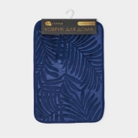 Коврик для ванной и туалета SAVANNA &laquo;Патриция&raquo;, 40&times;60 см, цвет синий