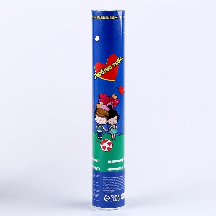 Хлопушка пневматическая &laquo;Люблю тебя&raquo;, 30 см