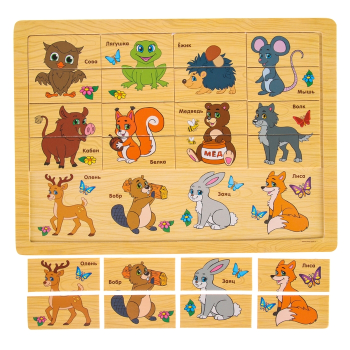 Пазл &laquo;Лесные зверюшки&raquo;, 24 элемента