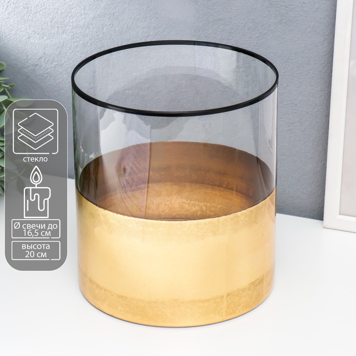 Подсвечник стекло на 1 свечу Подсвечник стекло на 1 свечу "Пески" золото 20х18х18 см