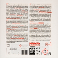 Моющее средство для различных поверхностей WC-gel, 5,3 кг Моющее средство для различных поверхностей WC-gel, 5,3 кг