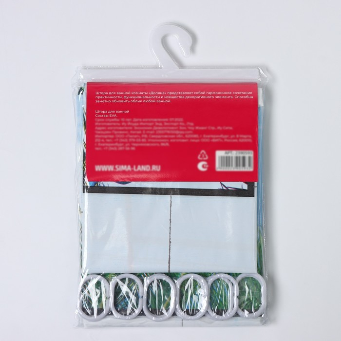 Штора для ванны Доляна &laquo;Пляж&raquo;, 180&times;180 см, EVA