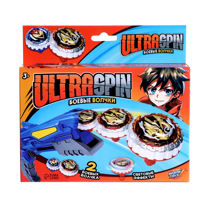 Набор волчков с запуском &laquo;Гиро бластер&raquo;, 2 волчка, бластер