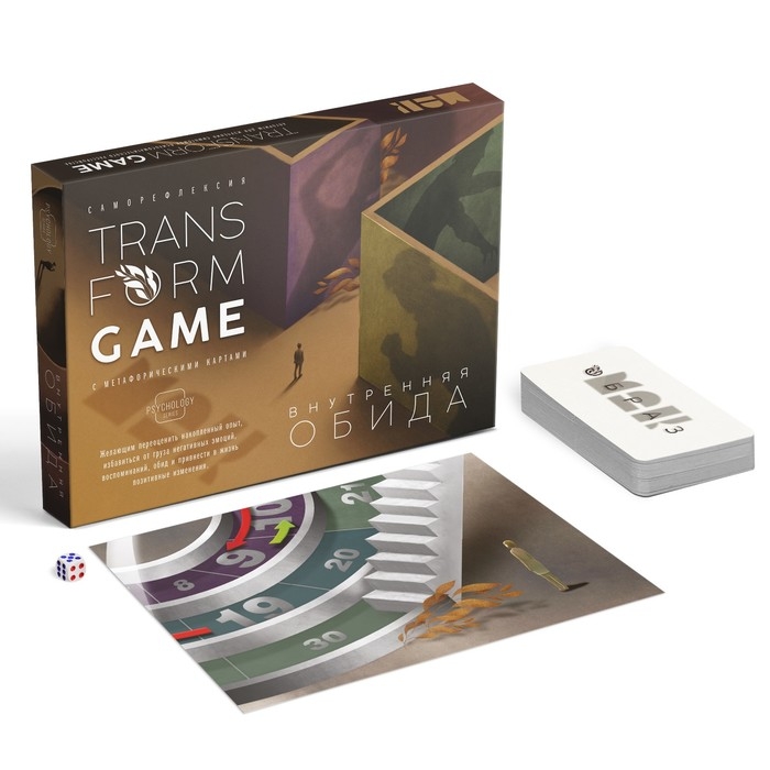 Трансформационная игра &laquo;Внутренняя обида&raquo; с метафорическими картами, 80 карт, игровое поле, кубик, 16+