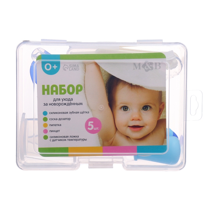Набор для ухода за новорождённым «Детская аптечка», 5 предметов Набор для ухода за новорождённым «Детская аптечка», 5 предметов