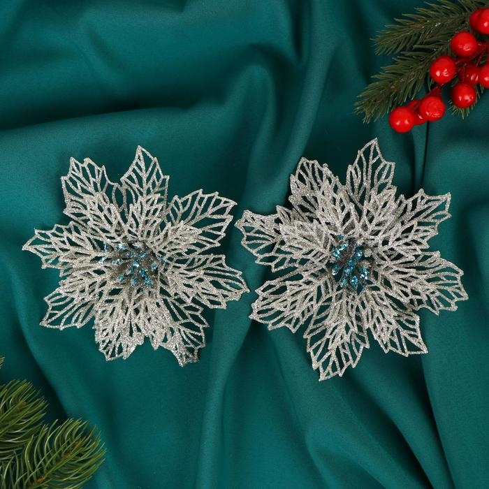 Украшение ёлочное "Ажурный цветок" (набор 2 шт) 14 см, серебро