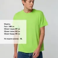 Футболка унисекс T-bolka 140, зеленое яблоко, размер XXXL