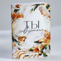 Подарочный набор &laquo;Сияй и вдохновляй&raquo;: блокнот А6 32 листа, ручка и бурлящий шар 2х40 гр