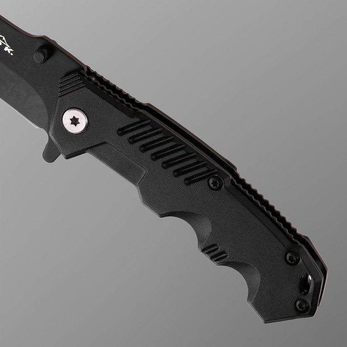 Нож складной Нож складной "Кондор" 15,6см, клинок 65мм/2,4мм