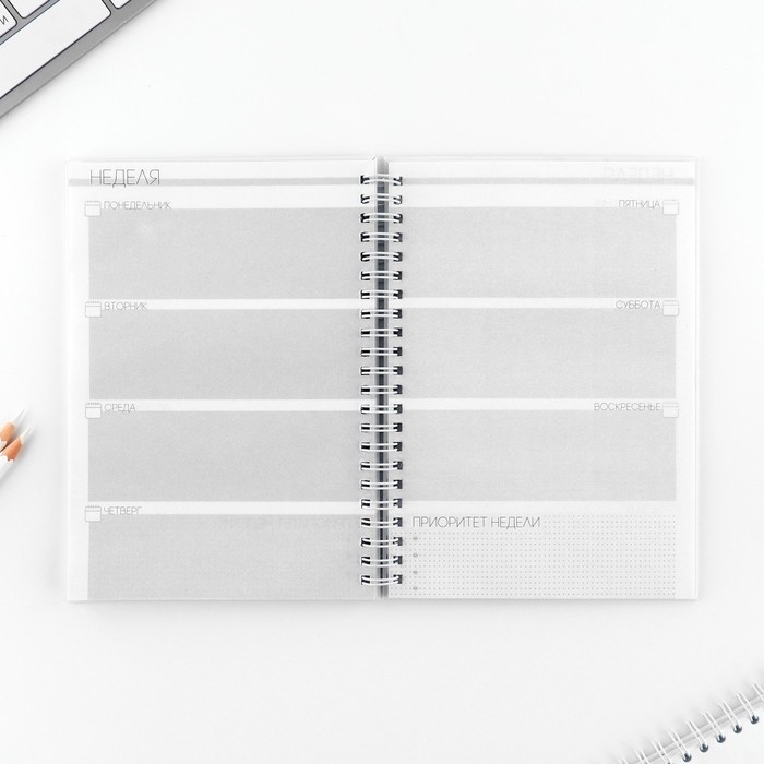 Еженедельник А5, 86 л. &laquo;Капец&raquo;