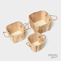 Корзины для хранения LaDо́m, ручной работы, 3 шт, размер: 17&times;17&times;14 см, 20,5&times;20,5&times;14,5 см, 25&times;25&times;15 см