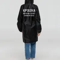 Дождевик &laquo;Крошка&raquo;, черный, размер S