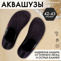 Аквашузы ONLYTOP Dinamic, р. 42-43 Аквашузы ONLYTOP Dinamic, р. 42-43