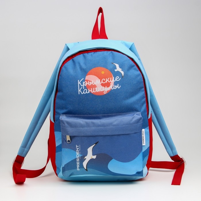 Рюкзак &laquo;Крым&raquo; Putin team, 29 x 13 x 44 см, отд на молнии, н/карман, голубой
