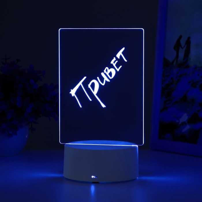 Светильник "Записка" от USB и батареек 3AA (не в комплекте) 9,5х12,5х16 см